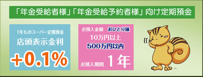 安全・安心の運用にオススメ！